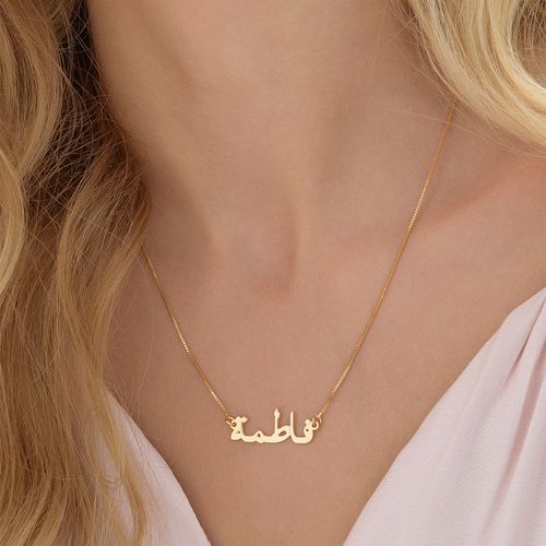 18Kゴールドメッキスターリングシルバーアラビアネームネックレス - 2