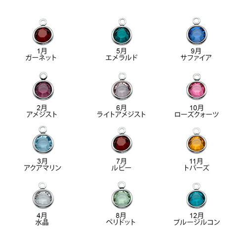クリスタル付きイニシャルチャームペンダント - 2
