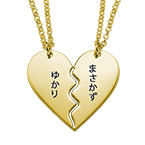 文字入り18kゴールドメッキ分割ハートネックレス