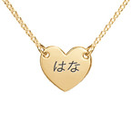 金メッキ刻印ハートネックレス